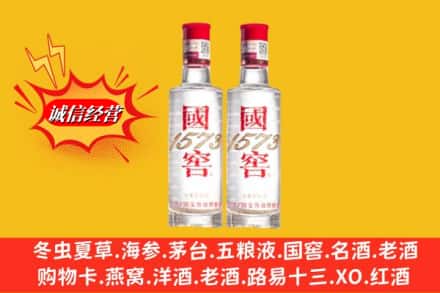 沈北新区鉴定高价回收国窖酒