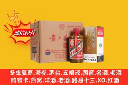 沈北新区回收精品茅台酒