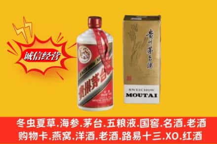 沈北新区鉴定高价回收茅台
