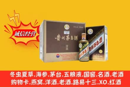 沈北新区回收彩釉茅台酒