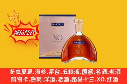 沈北新区鉴定高价回收马爹利洋酒