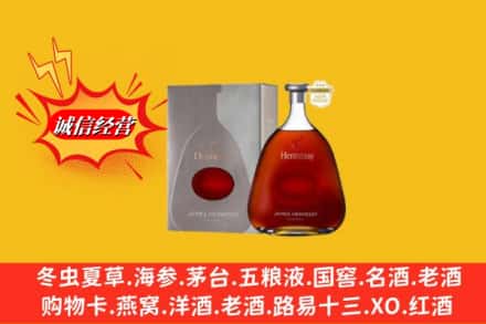 沈北新区鉴定高价回收轩尼诗李察