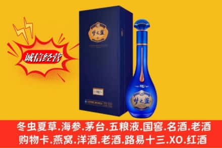 沈北新区回收梦之蓝