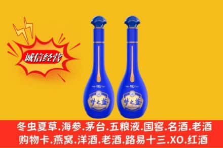 沈北新区求购回收名酒梦之蓝价格